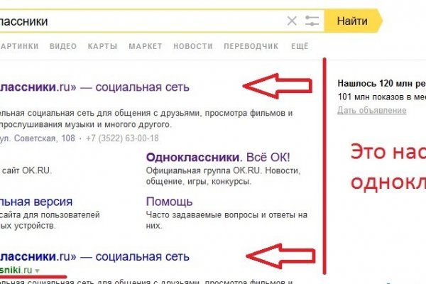 Кракен ссылка стор