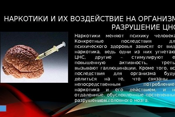 Рабочая ссылка на кракен