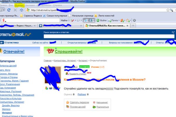 Кракен ссылка официальная в тор
