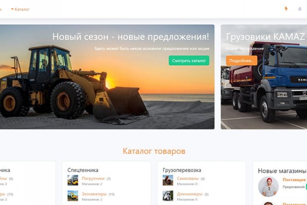 Ссылка на kraken торговая площадка