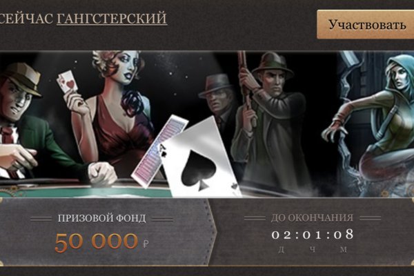 Кракен официальный сайт