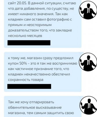 Сайт кракена в торе
