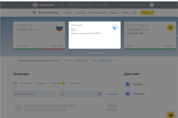 Кракен магазин kraken clear com