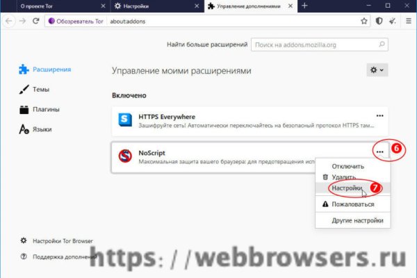 Кракен маркет только через тор