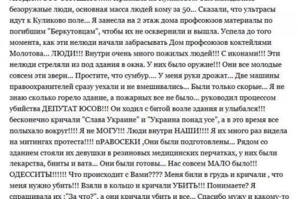 Как найти кракен шоп