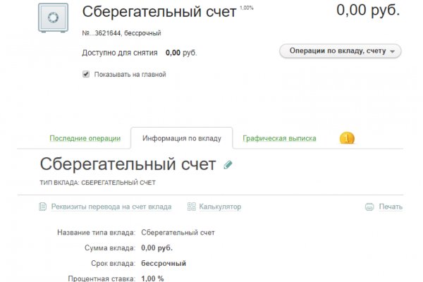 Кракен как зайти через тор браузер