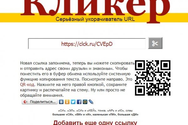 Официальный сайт даркнет