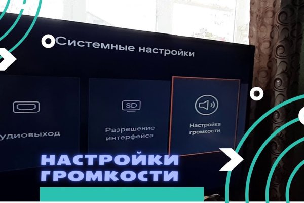 Кракен топ