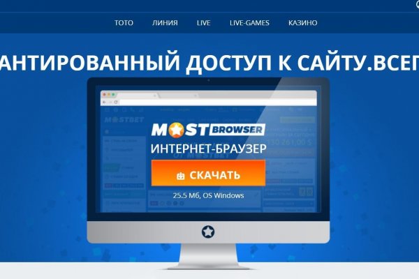 Даркнет каталог