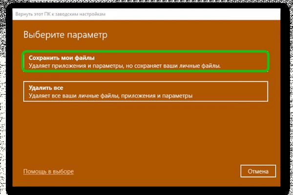 Ссылки для tor