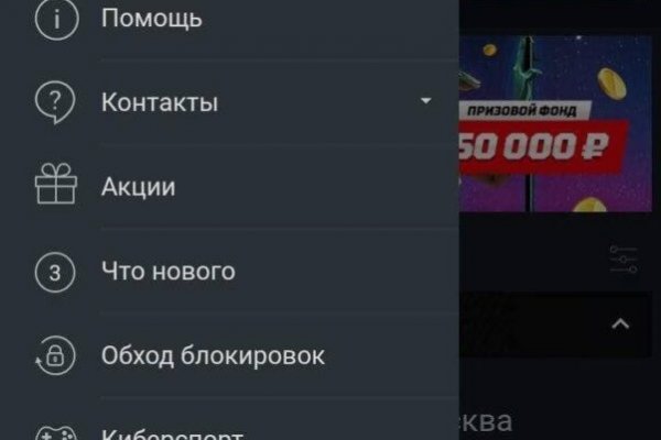 Дарк нет вход