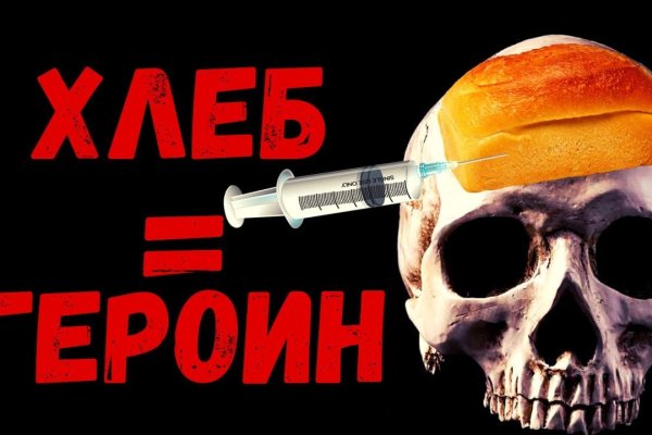 Кракен телеграмм магазин