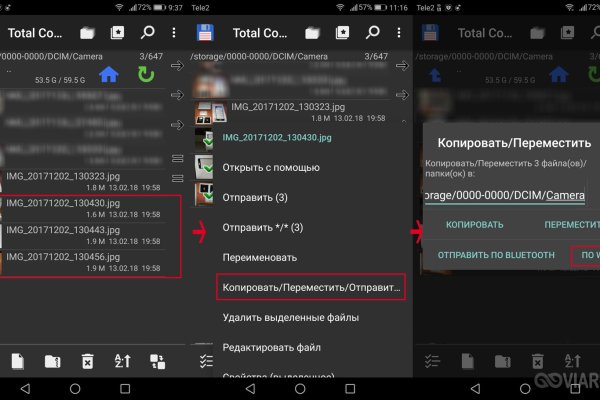 Kraken вход kraken torion