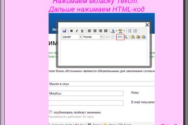 Рабочая ссылка на кракен в торе