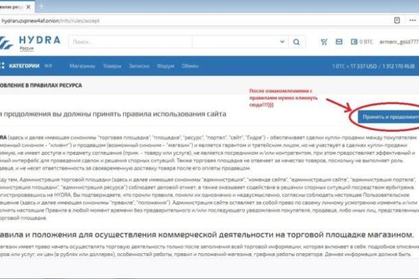 Kraken новая ссылка