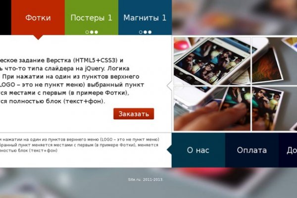Ссылка кракен зеркало тор