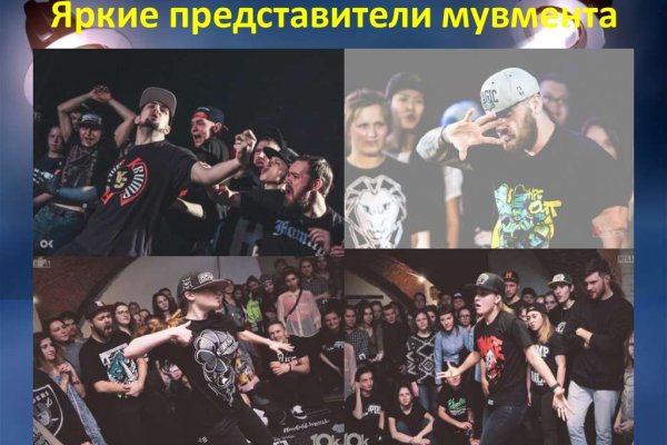 Как зайти на кракен тор