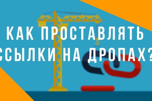 Кракен 22