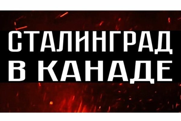 Маркетплейс кракен kraken darknet top