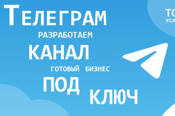 Кракен ссылка на сайт