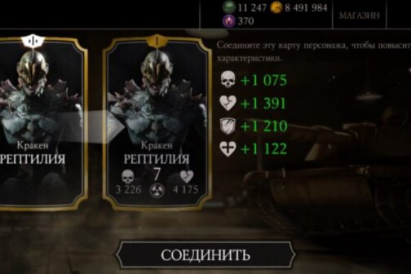 Ссылка на кракен в тор браузере kr2web in