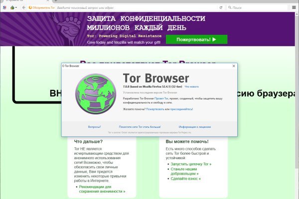 Кракен интернет