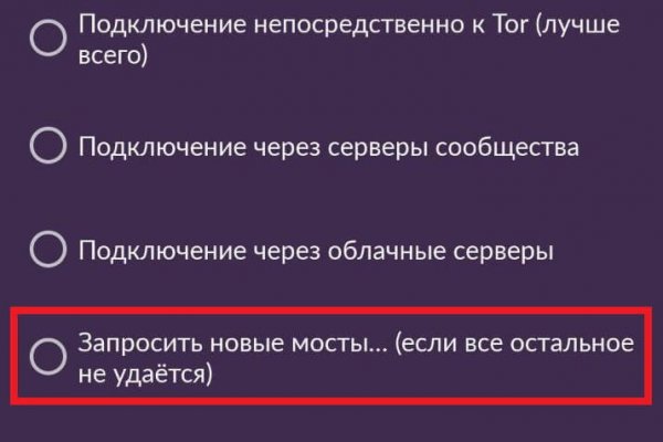Кракен маркетплейс работает
