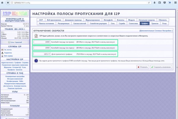 Почему не получается зайти на кракен