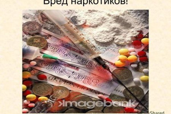 Ссылка на кракен маркет
