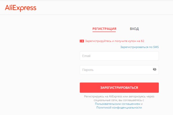 Кракен сайт регистрация