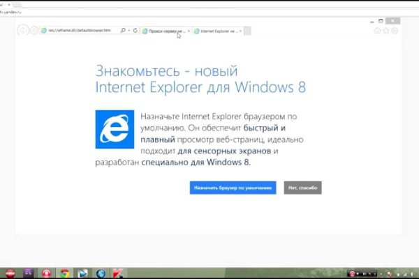 Кракен плейс