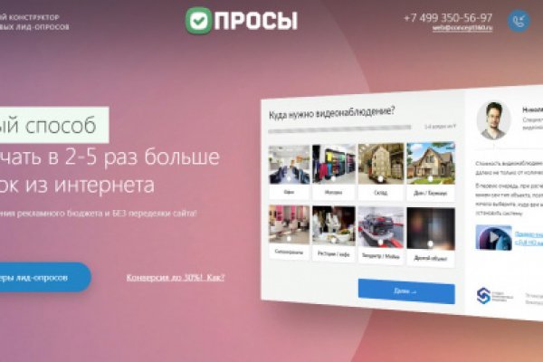 Кракен вход на сайт
