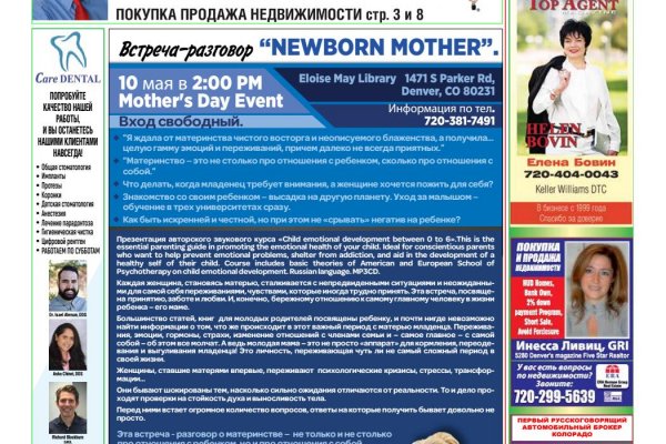 Kraken ссылка актуальная москва