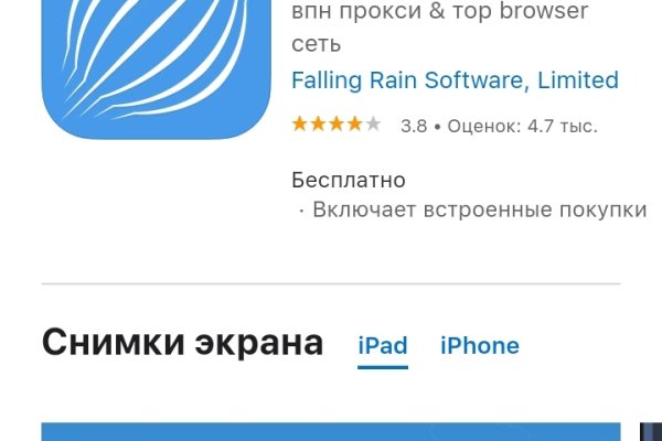 Ссылки на даркнет сайты