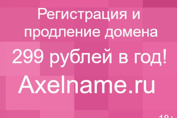 Что будет если зайти в кракен