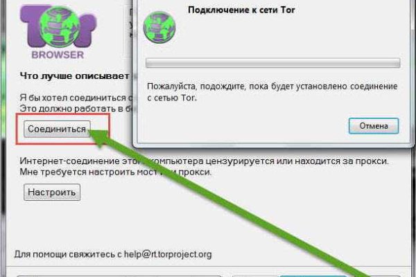 Что будет если зайти в кракен