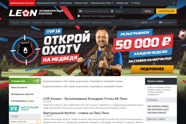 Как попасть на кракен
