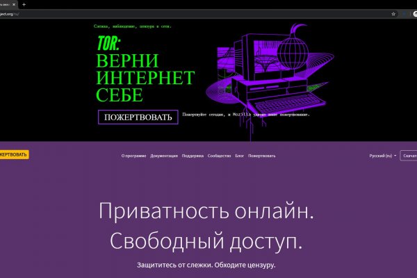 Кракен оригинальные ссылка в тор