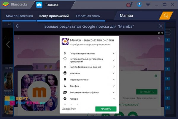 Кракен маркет плейс