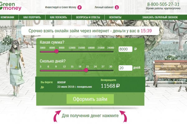 Кракен без впн