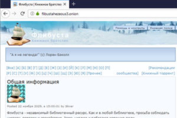 Как найти ссылку на кракен