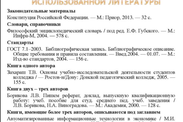 Кракен маркетплейс официальный сайт сайт ссылка