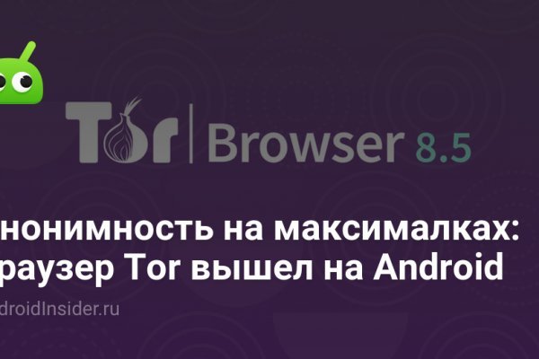 Ссылка на кракен оригинал