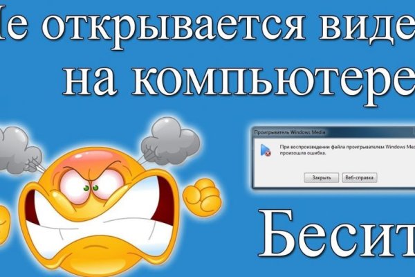 Кракен рабочая ссылка тор