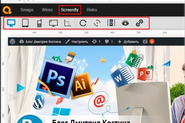 Активная ссылка на кракен