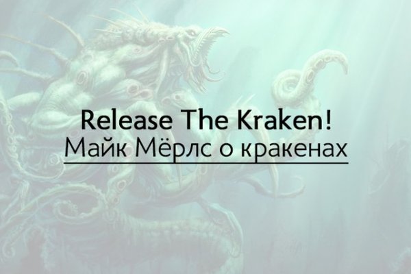 Как вывести деньги с kraken