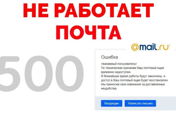 Кракен меф