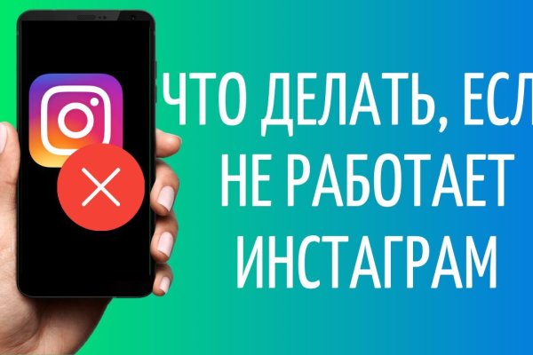 Кракен сайт биз