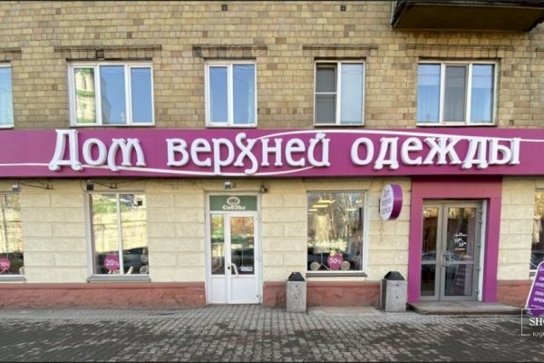 Где найти ссылку кракен